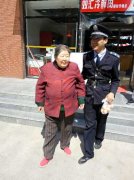 渭城公司安全护卫